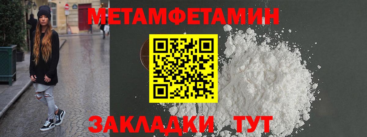 Клинцы  ссылка на мегу сайт  Вход с VPN  Amphetamine Premium  АМФЕТАМИН  АМФ 
