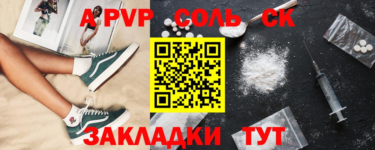 Героин Клинцы
