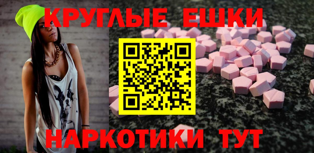 Экстази mix Клинцы