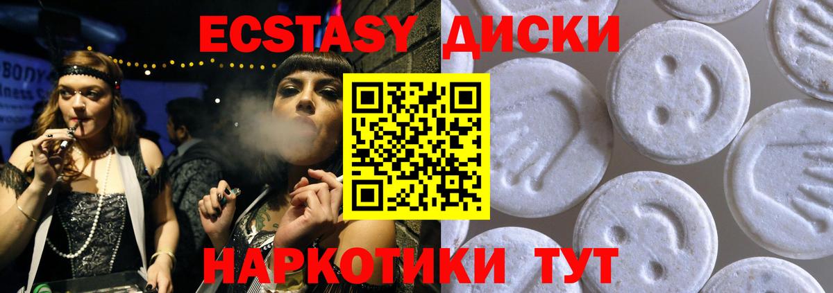 Ecstasy TESLA  Вход с VPN  KRAKEN tor  Клинцы  Ecstasy louis Vuitton 