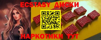 MDMA Premium VHQ Кумертау