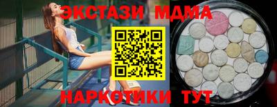 MDMA Premium VHQ Кумертау