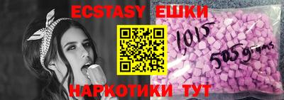 ПСИЛОЦИБИНОВЫЕ ГРИБЫ Кунгур