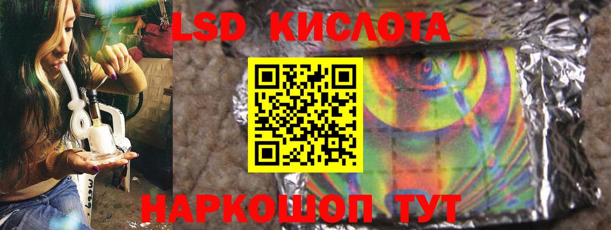 ЛСД экстази  Лсд 25 экстази ecstasy  Лсд 25 экстази кислота  Вход с VPN  Клинцы 