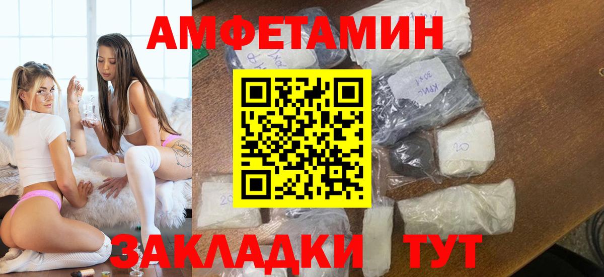 Первитин пудра Клинцы