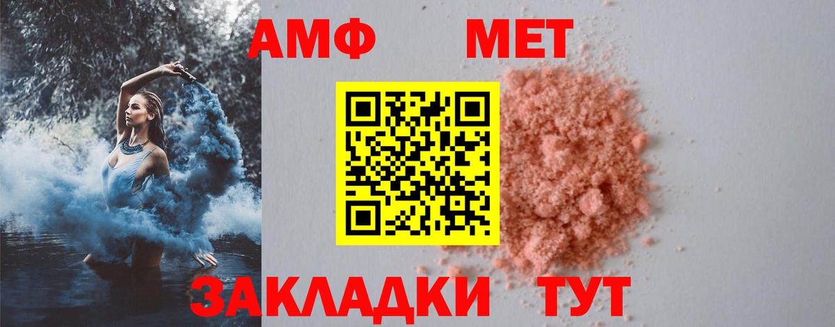 Клинцы  Метамфетамин Декстрометамфетамин 99.9%  Вход с VPN 