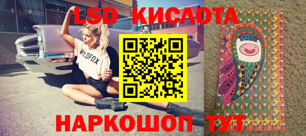 Клинцы  Марки 25I-NBOMe  купить   Наркотические марки 1,8мг  Вход с VPN 